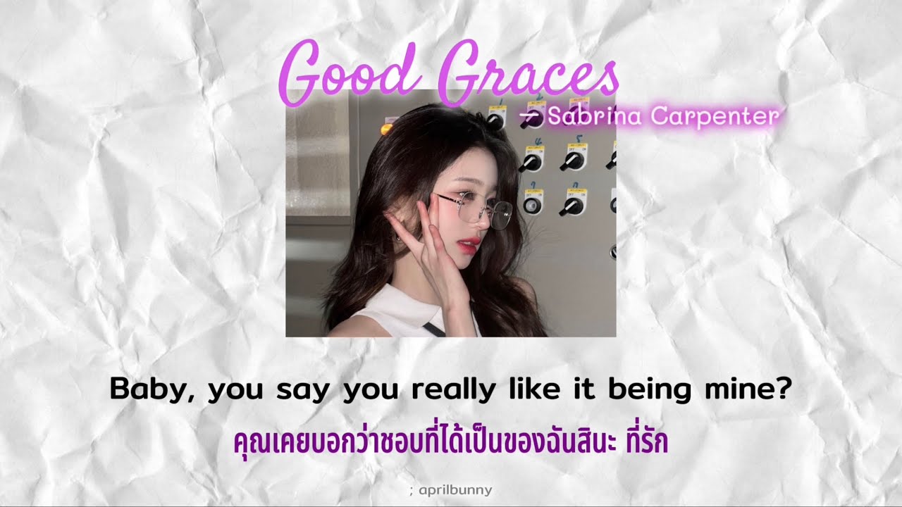 [THAISUB/แปลไทย] Good Graces - Sabrina Carpenter
