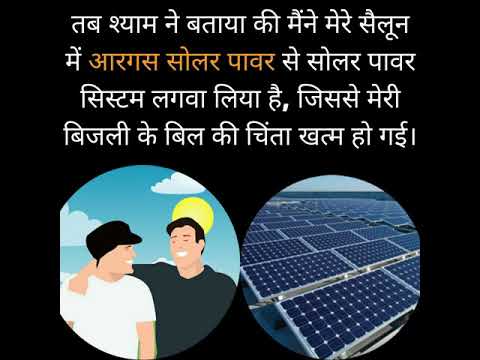 18 kw on grid solar power plant