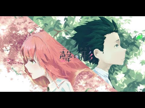 A Silent Voice / Koe No Katachi - LIT [AMV]