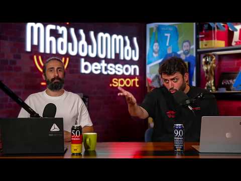 ორშაბათობა #289 - სეზონის ბოლო გადაცემა