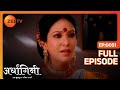 Ardhagini Ek Khoobsurat Jeevan Saathi Hindi TV Serial Full Ep 51 Sudeepa Singh Zee TV