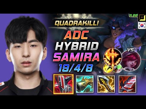 HyBriD Samira ADC vs Xayah - 하이브리드 원딜 사미라 템트리 룬 철갑궁 정복자 サミーラ Самира 沙漠玫瑰 煞蜜拉 - KR 11.22