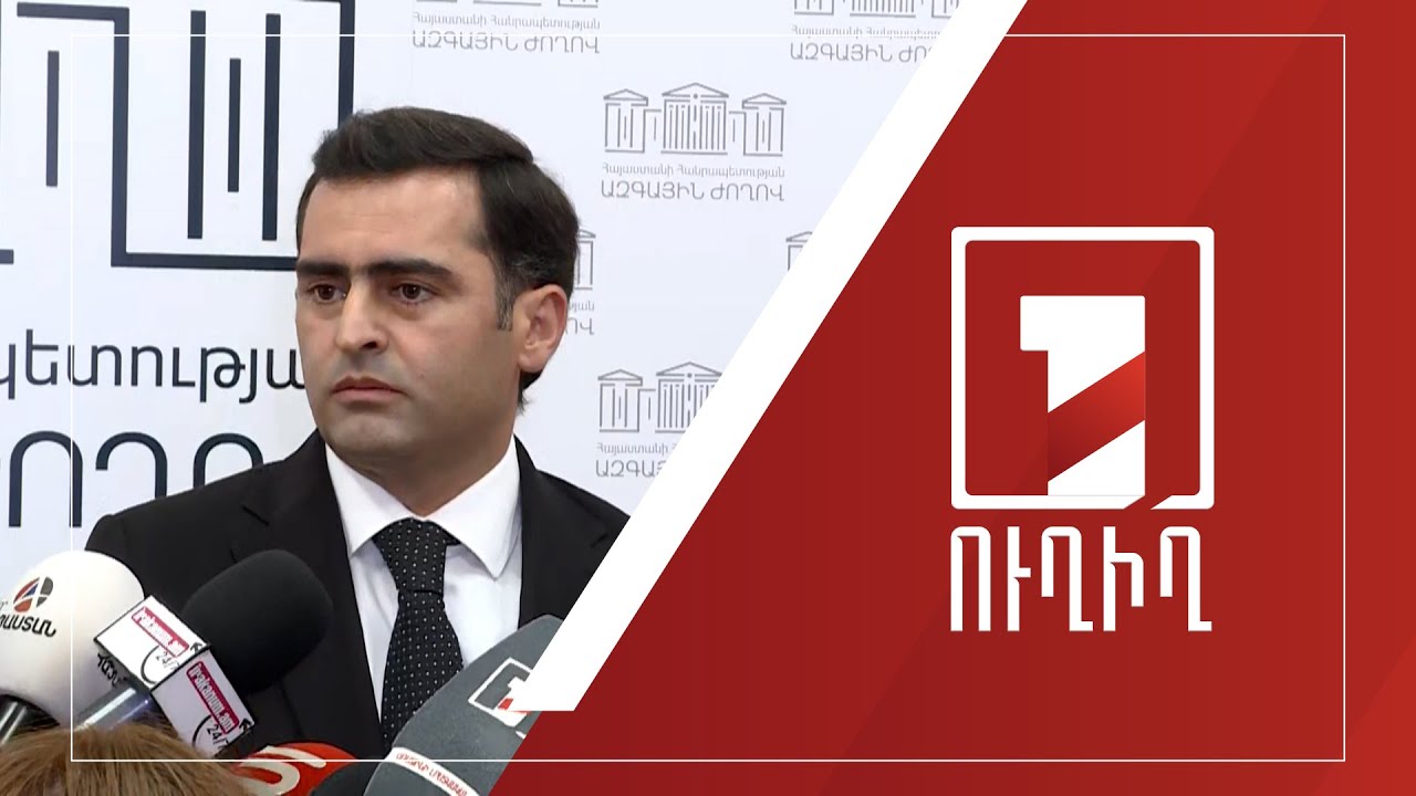Հակոբ Արշակյանի ճեպազրույցը | ՈՒՂԻՂ