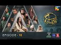 Badshah Begum - Ep 10 [Eng Sub] - 10 May 22 Presented By MidCity Housing, Master Paints & White Rose