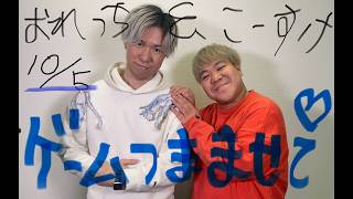 【注目ゲーム情報】おれっち＆こーすけのゲームつまませてLIVE_2026年10月5日号 【4Gamer】