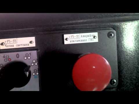 Cabin of 46 series bulgarian locomotive