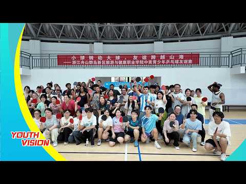 China-US youth bridge cultures in Zhoushan