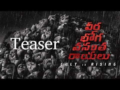 Veera Bhoga Vasantha Rayalu Movie Teaser