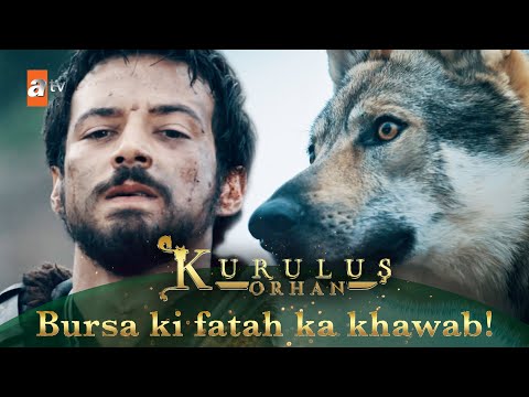 Kon hain Orhan Sahab? ⚔️ Kurulus Orhan Urdu