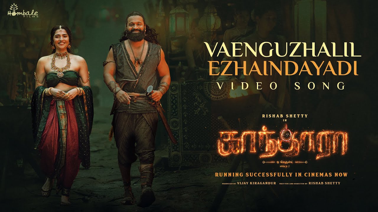 Vaenguzhalil Ezhaindayadi Song Lyrics – Kantara Chapter 1 (Tamil)