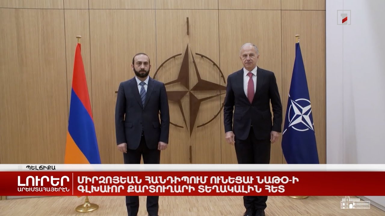 Արևմտահայերէն լուրեր. Մարտ 18. 2022