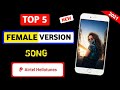 Top 5 Female Version Caller Tune Airtel Best Caller Tune Female Version Best HelloTune Song