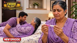 এক যুবক এক বৃদ্ধাকে গর্ভবতী করেছে | Crime Alert Bangla | New Episode 2026 