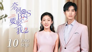 ENG SUB [Well Intended Love S2] EP10 | Xu Kai Cheng, Wang Shuang