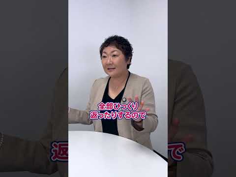 国際・英語学科 #選挙 #投票率 投票率の低さ何が原因？