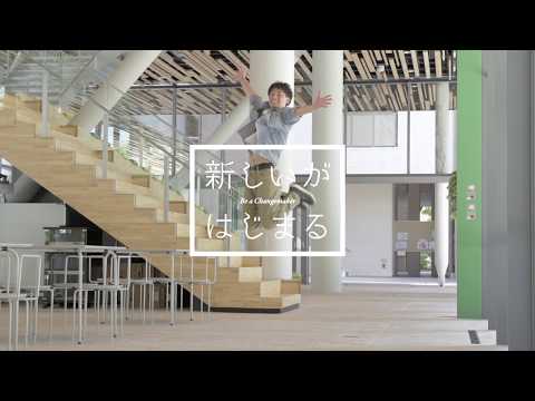 【京都外大・国際貢献学部】キャンペーン「新しいがはじまる」動画第2弾_グローバル観光学科編
