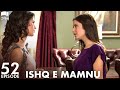 Ishq e Mamnu - Episode 52 | Beren Saat, Hazal Kaya, Kıvanç | Turkish Drama | Urdu Dubbing | RB1Y
