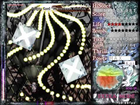 Len'en 03: 連縁霊烈傳 ~ Reactivate Majestical Imperial - Extra & +α