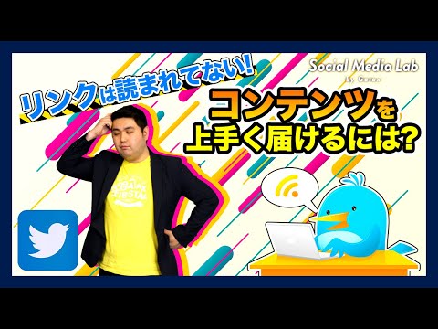 月曜日のウェブサイト Twitter カードの例