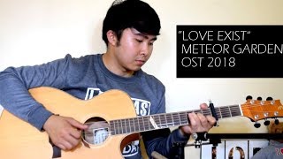 Wei Qiqi - Love Exist | Meteor Garden OST 2018 | 魏奇奇 - 愛,存在 | 流星花園