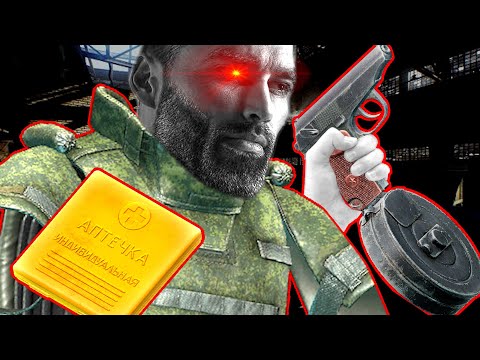 Gigachad Mak N Cheese - ESCAPE FROM TARKOV .12.12.30