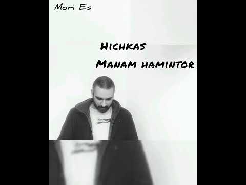 Hichkas _ Manam Hamintor (Diss sasy mankan) منم همینطور_هیچکس