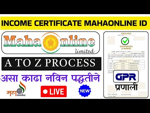 Mahaonlie