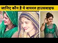 जानिए तेजी से फेमस हो रही Anjana Yadav के बारे �