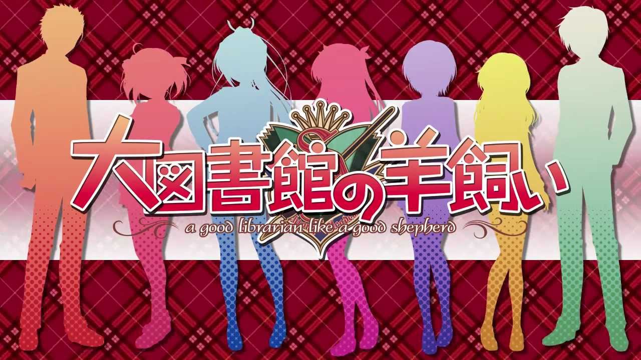 大図書館の羊飼い Promotion Movie