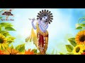श्री कृष्ण गोविंद हरे मुरारे HARI BOL Album Ringtone