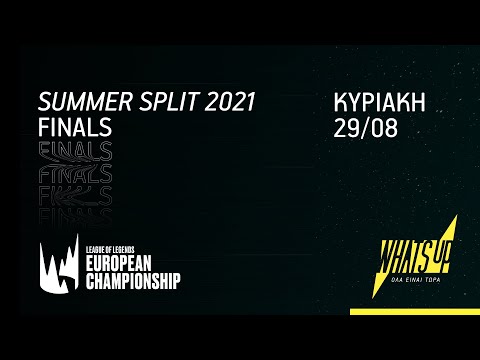 LEC Summer Split 2021 | Grand Final | WHAT'S UP