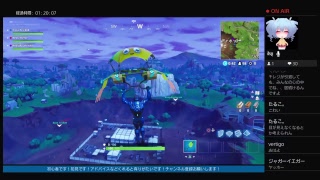 [女性配信]初見大歓迎フォートナイト参加有り交代制FORTNITE
