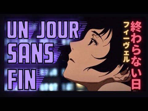 Un Jour Sans Fin - Fievel (Official Music Video)