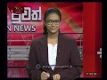 lama-puwath-09-09-2019
