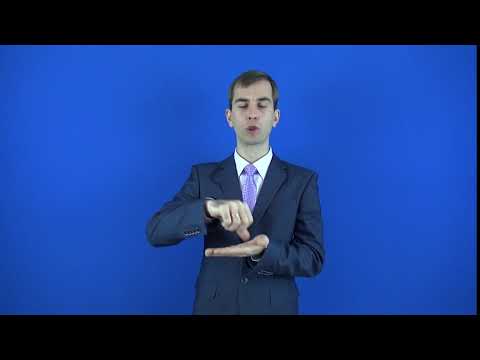 отыграться