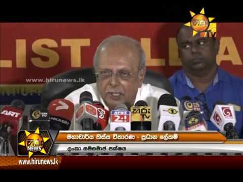 Hiru News 9.30 PM | 2016-12-05