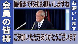 【減税を止めたのは自民党】食料品の消費税1％に役員全員が反対！反対は野党だけじゃなかった...西田昌司が内部事情を暴露【高市早苗／消費税】