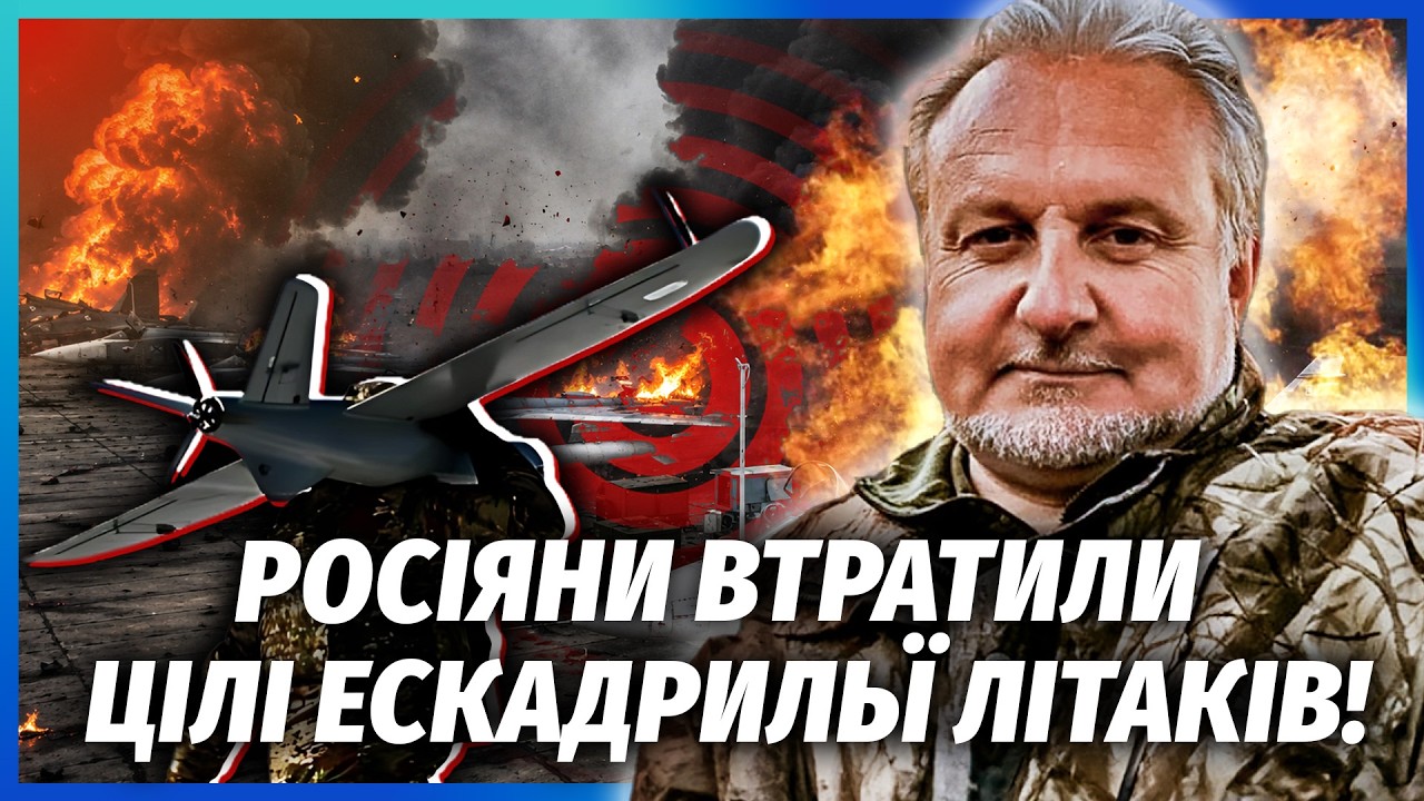 💥ЗСУ ЗАЧИСТИЛИ АЕРОДРОМ В САКАХ! Полк фактично знищений. БАЛІСТИКА ЗСУ ПІДЕ