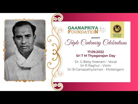 Dr. G Baby Sreeram - Triple Centenary Celebrations Day 2 - 17.09.2022