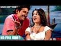 Tohra Duty Ke Chakkar Mein EK RAJAI TEEN LUGAI Full Video Song 2017