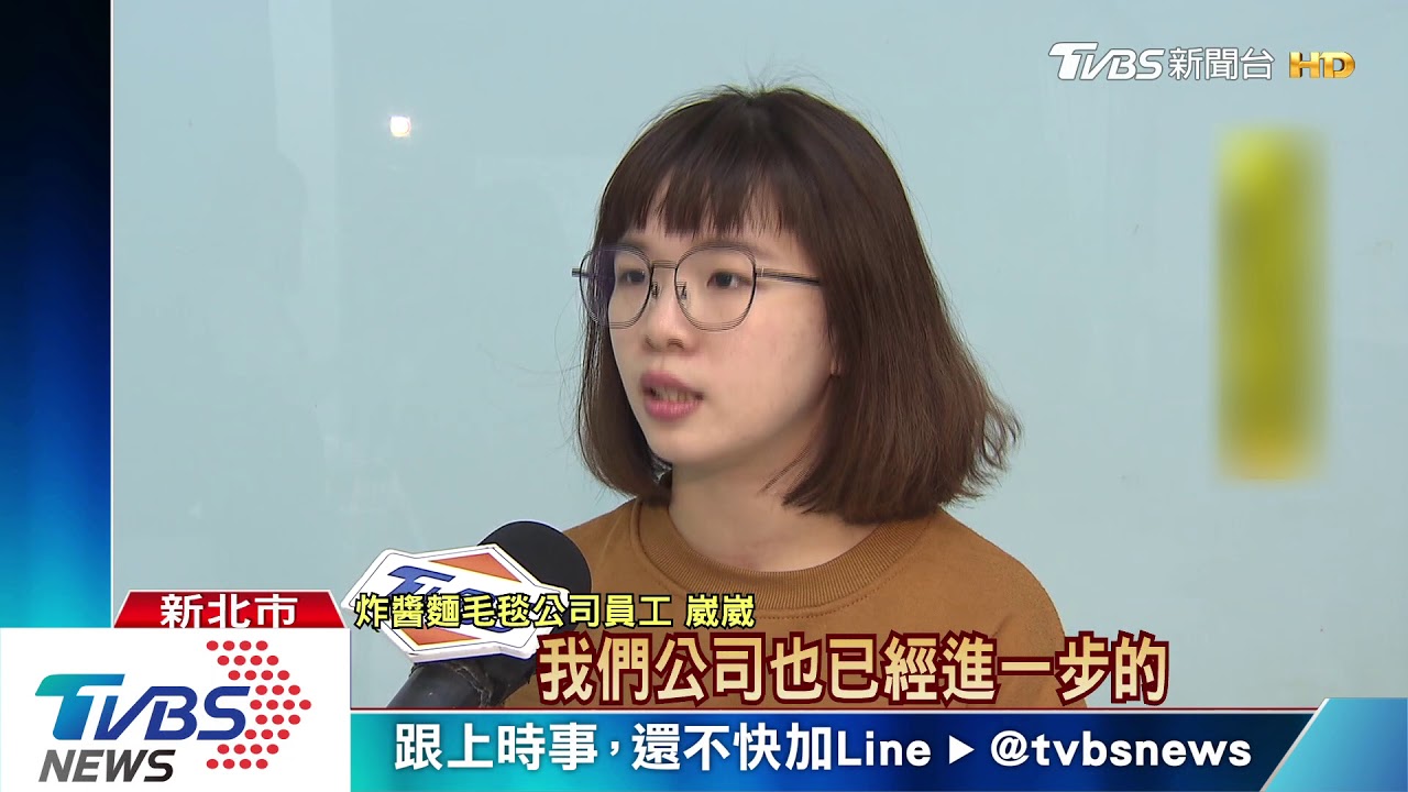 「炸醬麵」毛毯暴紅!山寨版出沒 原創擬告