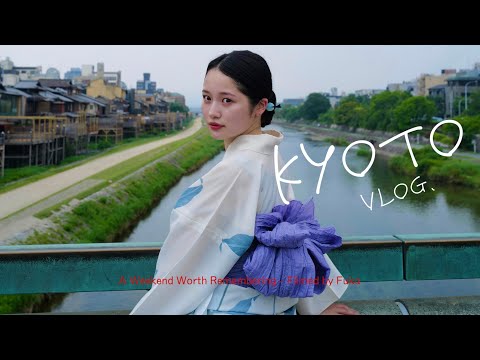 京都でまたお気に入りのお店が増えた。