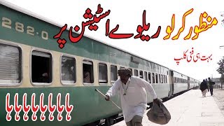 Download lagu Mamzor kirlo Railway station per very funny video By You TV mp3 Download lagu Mamzor kirlo Railway station per very funny video By You TV mp3