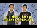 11 Crucial Chinese Phrases You Must Know Before ...