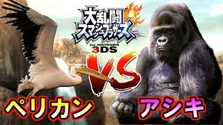 【第二回戦】ポケモン実況者集めて戦わせてみた！！アシキ vs ペリカン