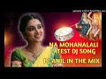NA MOHANALALI LATEST DJ SONG