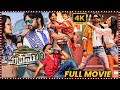 Supreme Telugu Comedy Action Full Length HD Movie Sai Dharam Tej Raashi Khanna Matinee Show