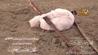 12 - إسباغ الوضوء على المكاره |( ففروا إلى الله )| دورة الإستعداد لرمضان 1439 هـ | الشيخ يعقوب image