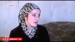 Сразу несколько жителей Грозного получили возможность поправить здоровье в спецклиниках страны