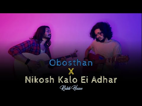 Obosthan X Nikosh Kalo Ei Adhar - Unplugged | Rakib Hasan